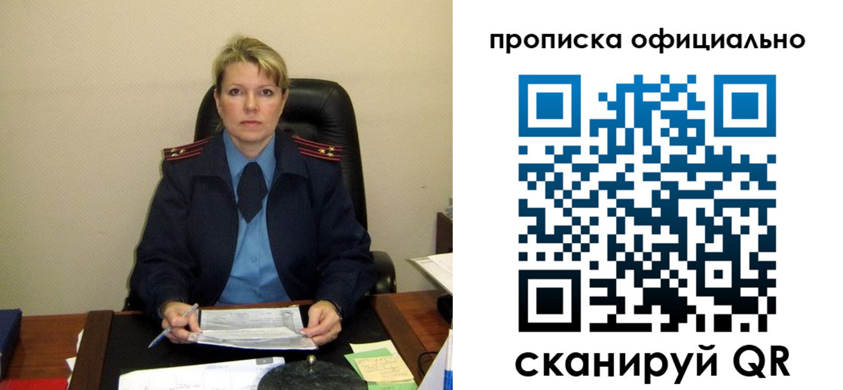 форма 3 в Южно-Сухокумске