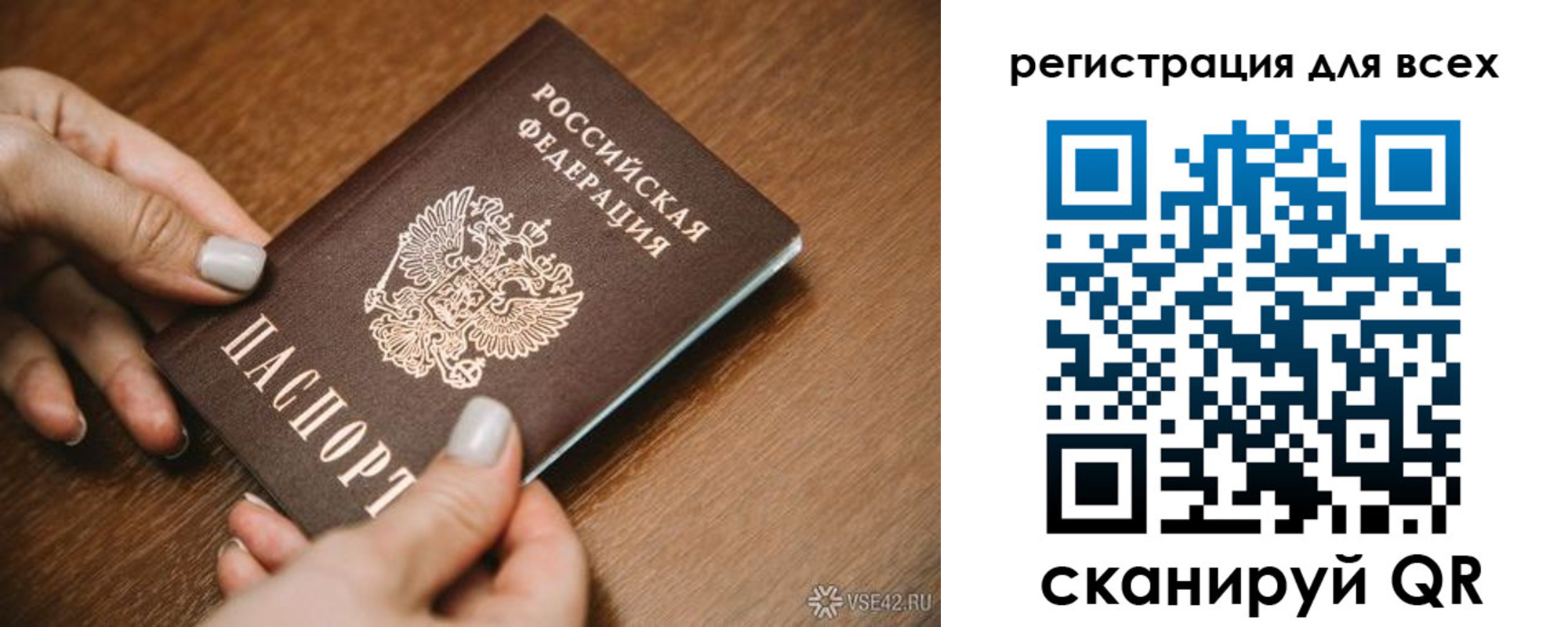 регистрация для школы в Южно-Сухокумске