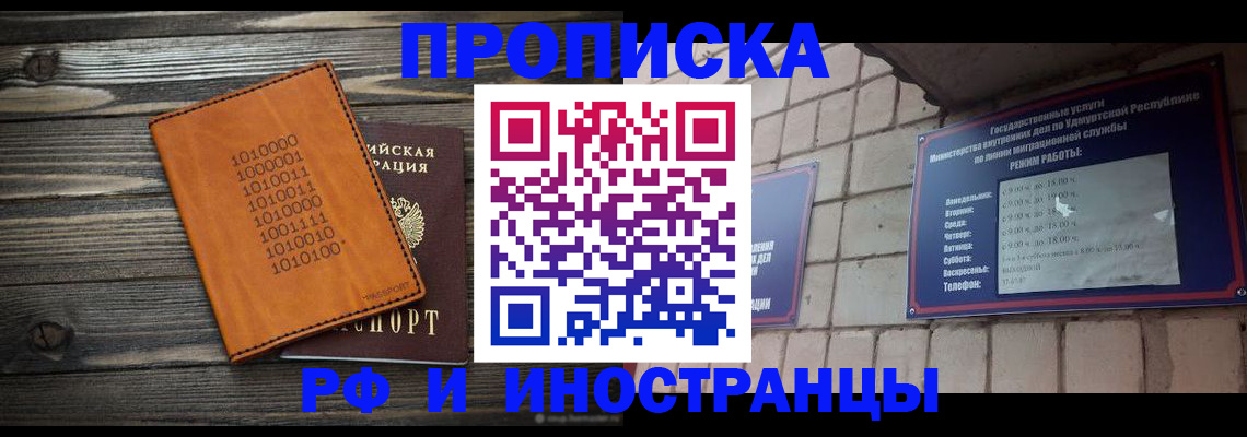 найти адрес прописки в Южно-Сухокумске
