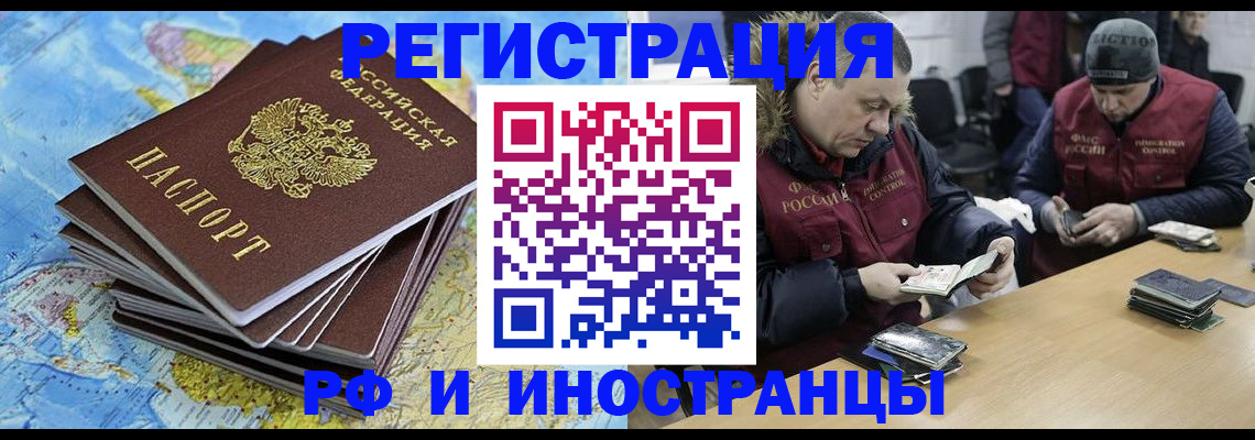 регистрация для школы в Южно-Сухокумске