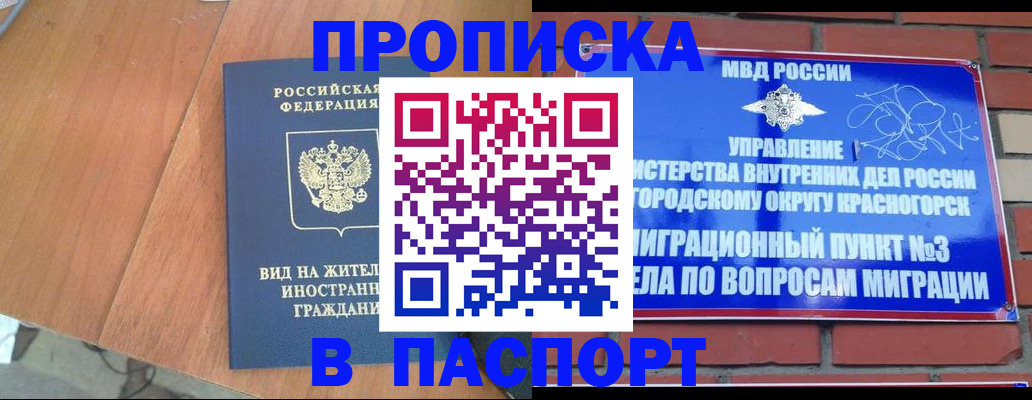 найти адрес прописки в Южно-Сухокумске